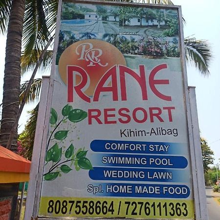 Rane Resort Kihim Екстер'єр фото